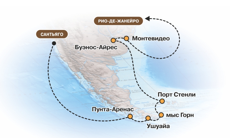 Координаты мыса горн южной