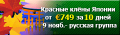 Средиземное море
